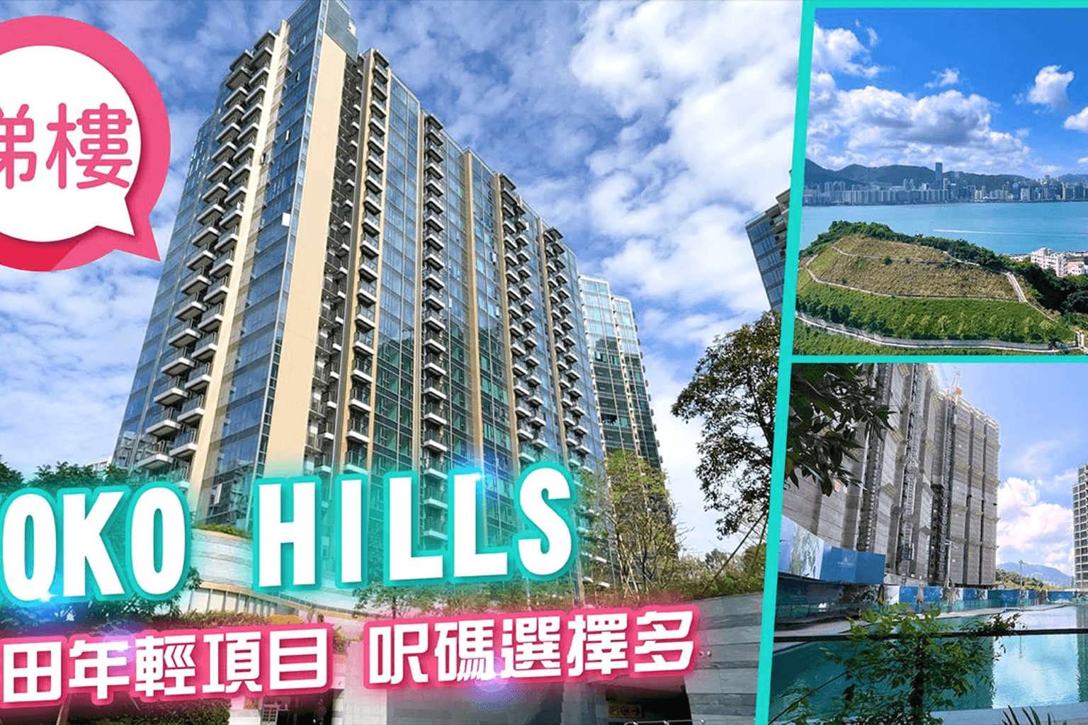 Apartment 1-3 bedrooms 1-3 bathrooms in Hong Kong, SAR